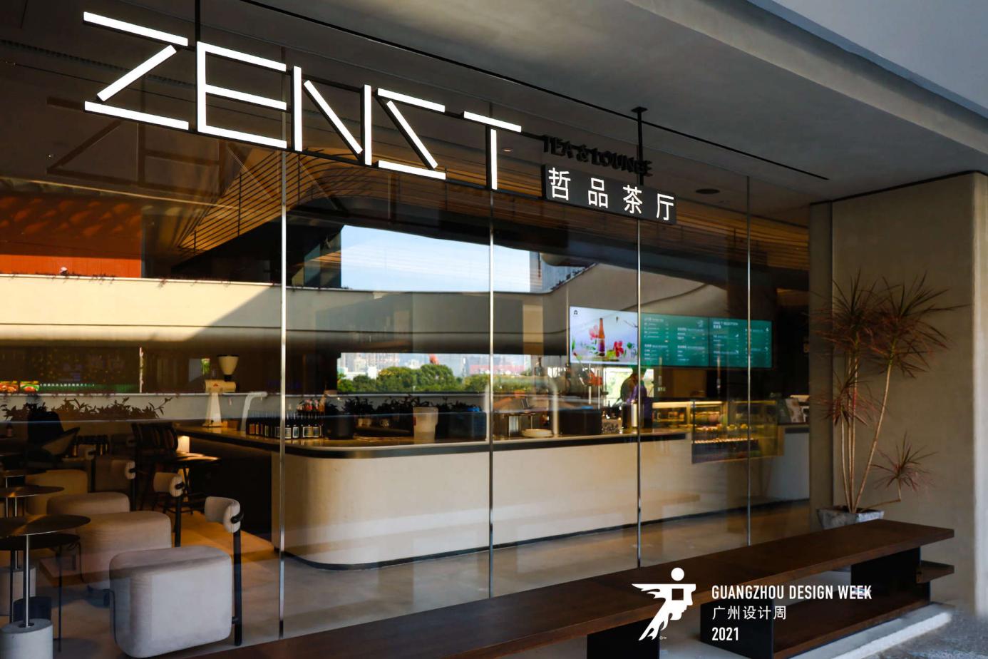 WYDF2021年度大中华区室内设计金奖之夜在ZENS T哲品茶厅圆满落幕