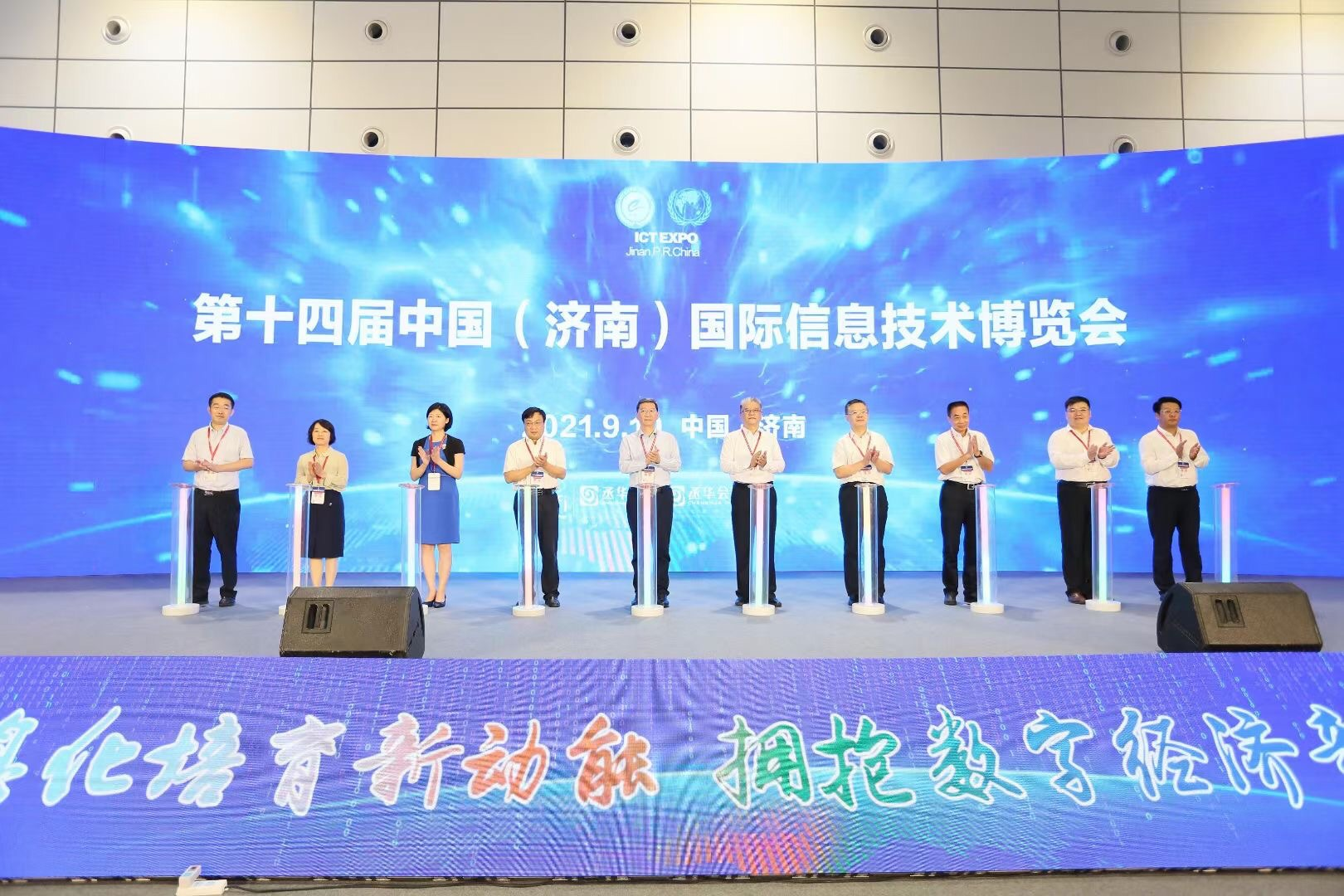 直击第十四届中国·济南信博会 | 着力数据安全治理 护航数字经济发展